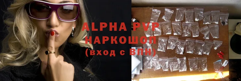 Где найти наркотики Курганинск ГАШ  Лсд 25  Амфетамин  MDMA  Меф мяу мяу  гидра зеркало  A-PVP  КОКАИН 