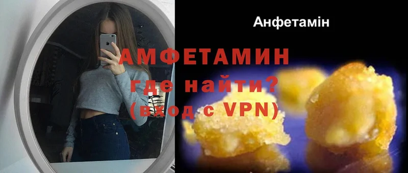 Amphetamine 98%  где купить наркоту  Курганинск 