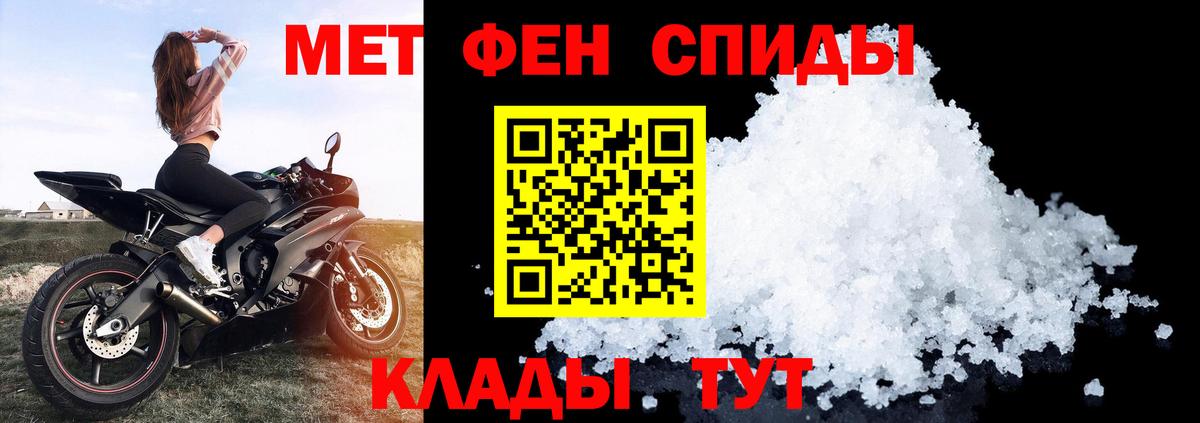 АМФ  Вход с VPN  Курганинск  Амфетамин VHQ 