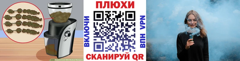 Canna-Cookies марихуана Курганинск