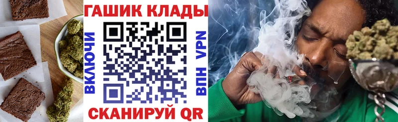 Canna-Cookies конопля  Курганинск 