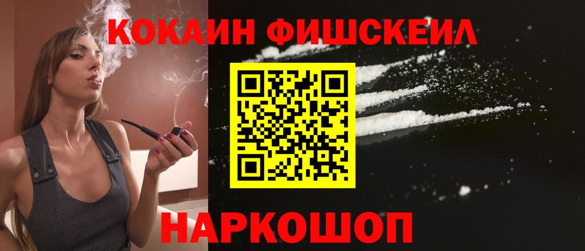 COCAIN Эквадор  КОКАИН  Вход с VPN  цена   Cocaine Columbia  Курганинск 