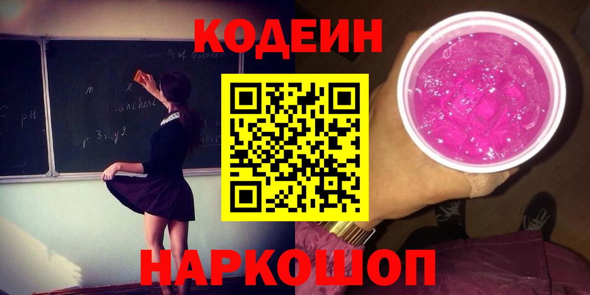 A PVP Курганинск
