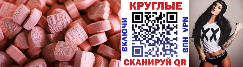 ЭКСТАЗИ XTC  Курганинск 