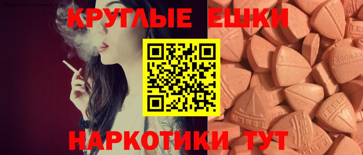 Ecstasy бентли Курганинск