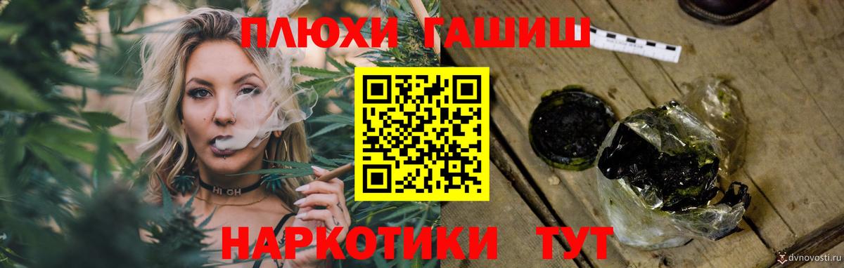 ГАШИШ  Гашиш AMNESIA HAZE  Вход с VPN  Курганинск  Гашиш индика сатива 