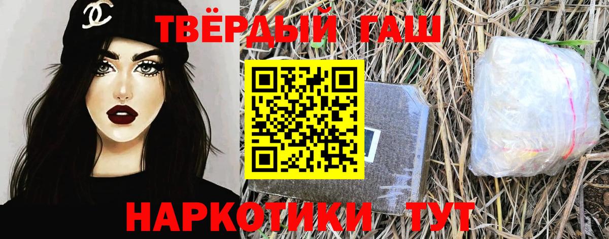 ГАШ  Курганинск  ГАШ AMNESIA HAZE 