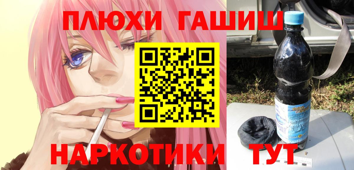 Гашиш ice o lator Курганинск