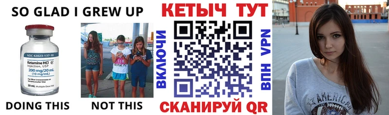 Кетамин ketamine  даркнет сайт  Курганинск 
