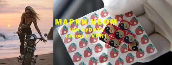мяу мяу кристалл Пестово