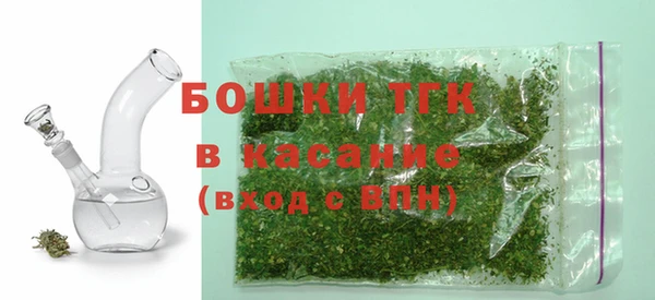 мяу мяу кристалл Пестово