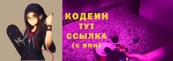 кокаин премиум Пересвет