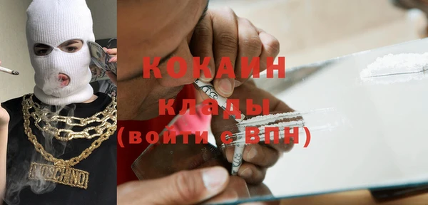 кокаин премиум Пересвет