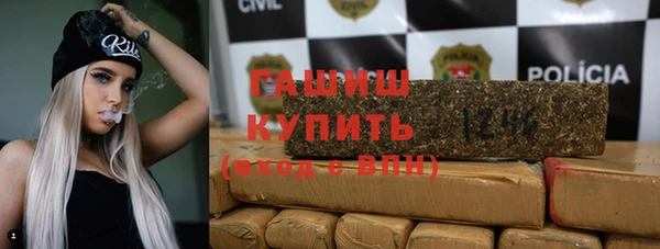 наркотики Переславль-Залесский
