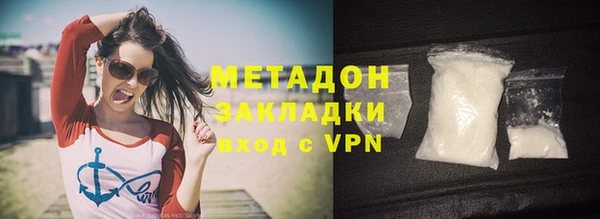 мяу мяу кристалл Пестово