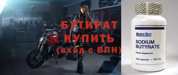 кокаин премиум Пересвет
