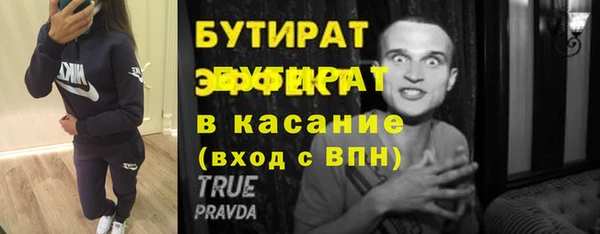 кокаин премиум Пересвет