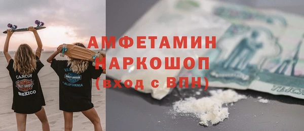 наркотики Переславль-Залесский