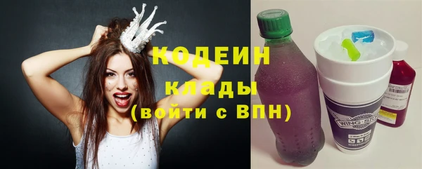 мяу мяу кристалл Пестово