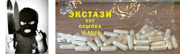 мяу мяу кристалл Пестово