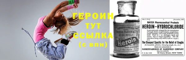 кокаин премиум Пересвет