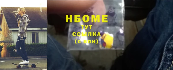 мяу мяу кристалл Пестово
