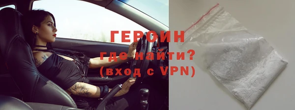 наркотики Переславль-Залесский