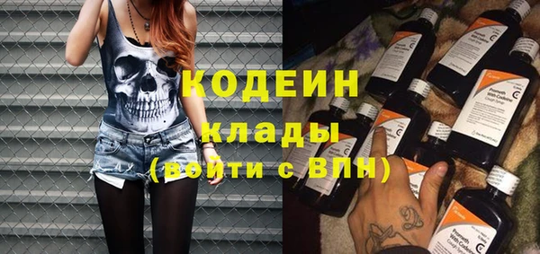 наркотики Переславль-Залесский
