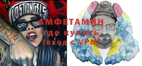 кокаин премиум Пересвет