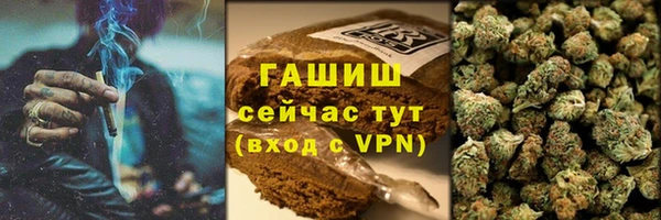 мяу мяу кристалл Пестово