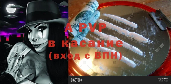мяу мяу кристалл Пестово