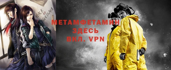 мяу мяу кристалл Пестово