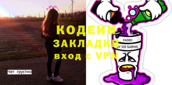 кокаин премиум Пересвет