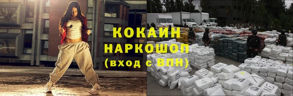 наркотики Переславль-Залесский