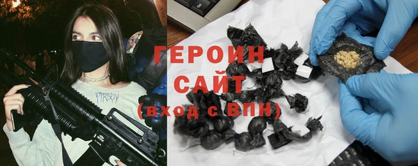 кокаин премиум Пересвет