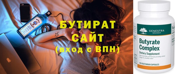 мяу мяу кристалл Пестово