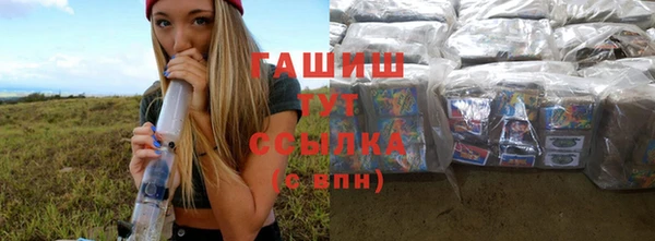 кокаин премиум Пересвет