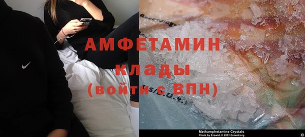 кокаин премиум Пересвет