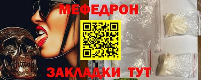 амф Апшеронск