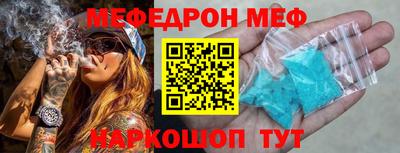 синтетический гашиш Аргун