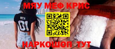 марихуана Апрелевка