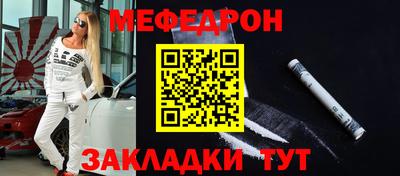 прущая мука Дубна