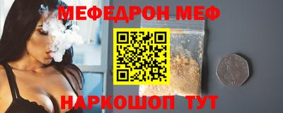 шишки Донской