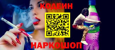 синтетический гашиш Аргун