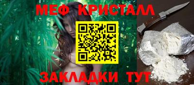 амф Апшеронск