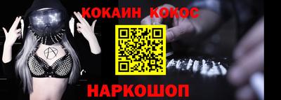 шишки Донской