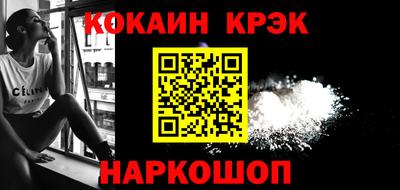 шишки Донской