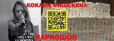 синтетический гашиш Аргун