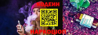 синтетический гашиш Аргун