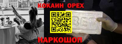 амф Апшеронск